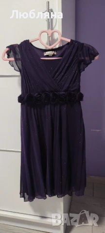 Лилава Рокля