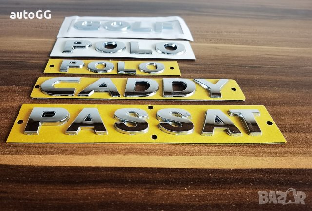 Надписи/Емблеми за VW/Фолксфаген, снимка 2 - Аксесоари и консумативи - 40297953