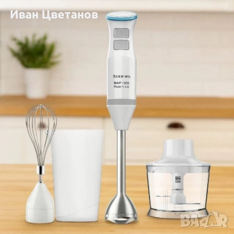 Ръчен пасатор Taurus BAPI® 1200 -95лв PURE PLUS – 1200W-125лв