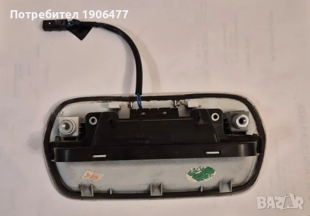 Chevrolet Cruze 2009-2014- Хечбек-Дръжка за задна врата/багажник+Бутон/ключ, снимка 3 - Части - 50266565