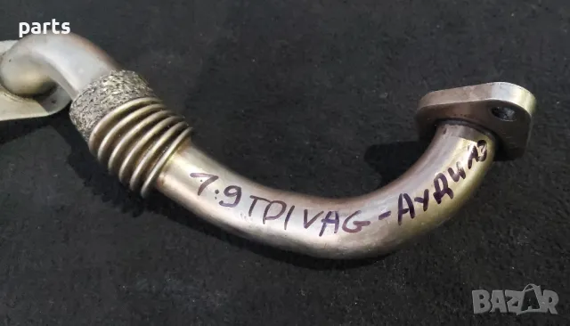 Тръба ЕГР 1.9TDI Ауди A3 8L (1) - VW Голф 4 - Бора
- Сеат Леон
- Шкода Фабия
- 038131521J, снимка 5 - Части - 48887795