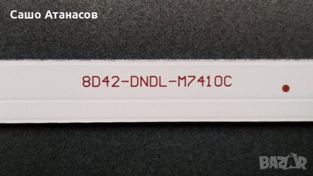 Arielli LED-43DN6T2 SMART със счупена матрица ,TP.MS338E.PB803 ,HV430FHB-N40 Tcon Board 47-6021121, снимка 14 - Части и Платки - 30410894