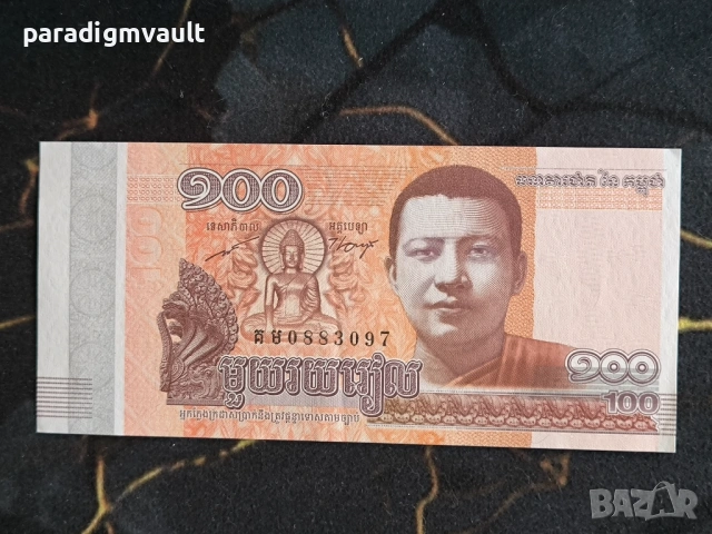 Банкнота - Камбоджа - 100 риела UNC | 2014г.