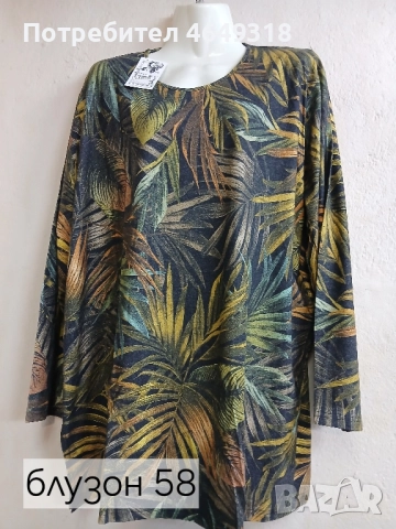 Трикотажни блузони и туники., снимка 8 - Туники - 52391819