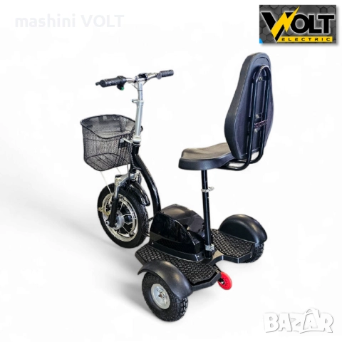 Електрическа триколка Volt Electric A2 с облегалка и кошницам 750W, 48V, снимка 2 - Мотоциклети и мототехника - 52364687
