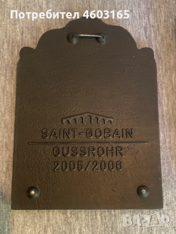 чугунена отливка пано , снимка 7 - Антикварни и старинни предмети - 51954369