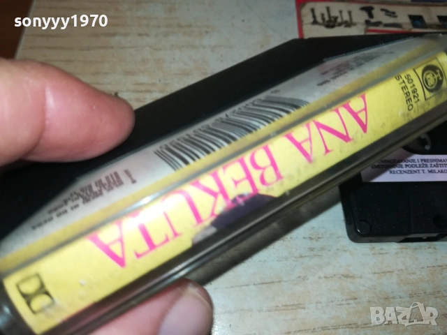 ANA BEKUTA-ORIGINAL TAPE 2809251949, снимка 11 - Аудио касети - 51870356