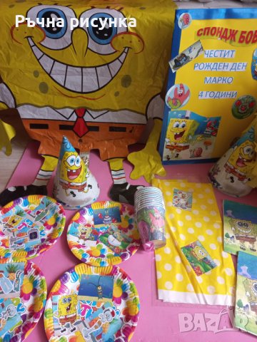 Украса Спондж боб, снимка 10 - Декорация за дома - 35917545