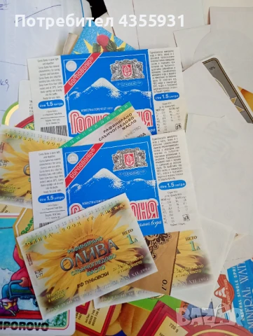 Голямо количество стари етикети бирени безалкохолно всякакви напитки , снимка 1