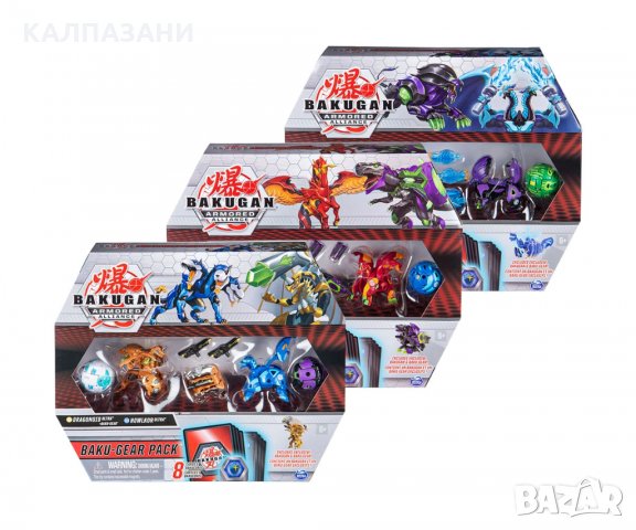 BACUGAN 6056037, снимка 1