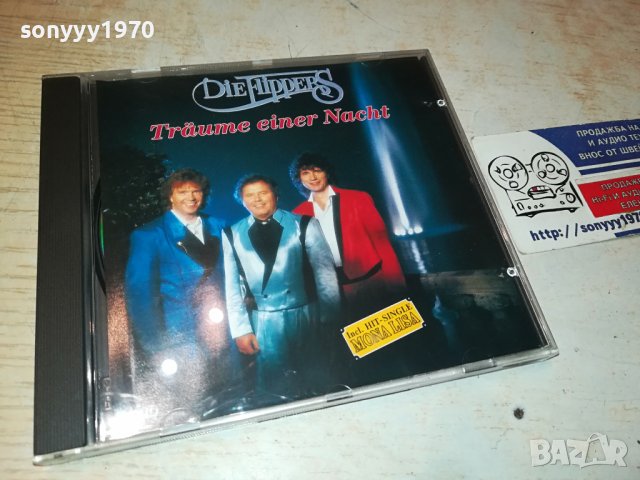 FLIPPERS CD GERMANY 0510231212, снимка 1 - CD дискове - 42443392