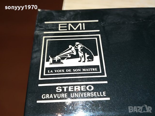 UDO JURGENS-MADE IN FRANCE 1505222026, снимка 6 - Грамофонни плочи - 36769982