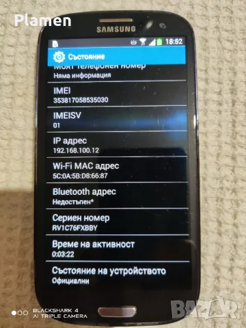 Samsung Galaxy S3, GT-I9300, 2012, снимка 17 - Samsung - 48694379