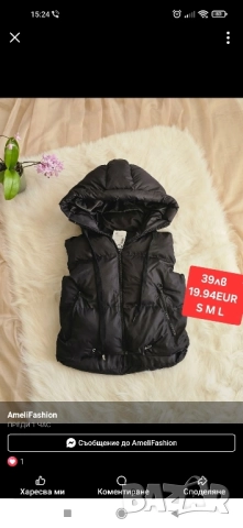 дамски елек, снимка 7 - Елеци - 51769452