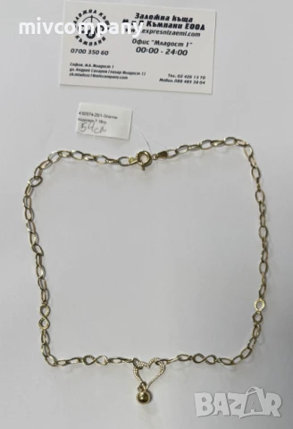 Златен Синджир  7.18гр , снимка 1