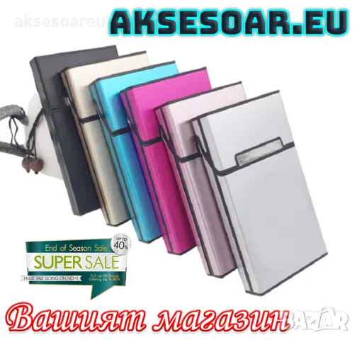Нова Алуминиева табакера кутия за тънки Слим цигари мурати слим Murati slim контейнер за цигарите, снимка 4 - Табакери - 50332411