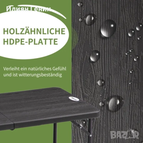 Градинска маса Outsunny, сгъваема, регулируема височина, дървена имитация, сиво+черно, 118 x 60 x 74, снимка 3 - Градински мебели, декорация  - 51774865