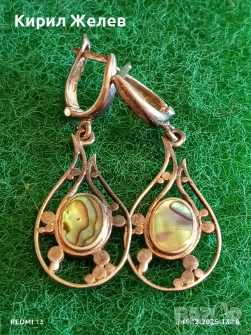 Изящни сребърни обеци с КРАЛСКИ СЕДЕФ уникално красиви винтидж стил 28054