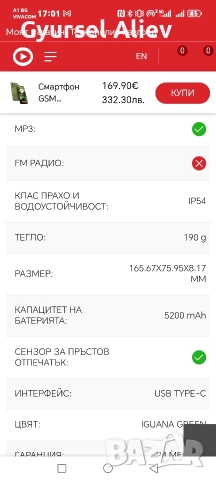 Motorola moto g15, снимка 17 - Motorola - 53285980