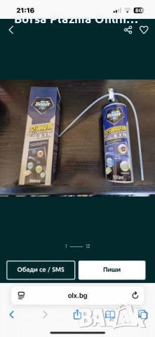 Инверторен климатик TCL-18INV-WIFI-R3 TAC-18CHSD/XA73IS, снимка 6 - Климатици - 51268498