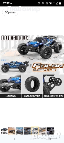 Rc Cars 1:14 RC количка за всякакви терени за възрастни и момчета, 4x4 офроуд RC камион , снимка 10 - Коли, камиони, мотори, писти - 52849559