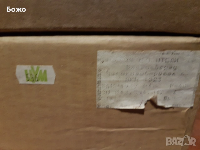 Продавам високоговорители, снимка 2 - Тонколони - 53148109