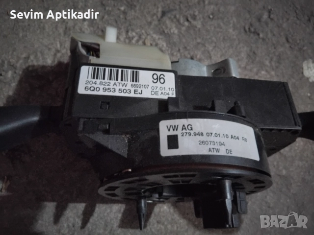 Превключвател за корминалната колона, снимка 2 - Друга електроника - 52417340