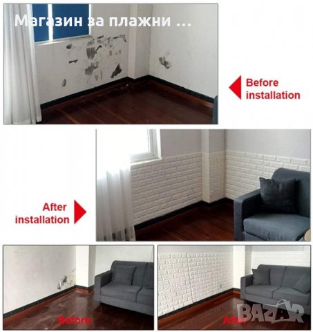 3D ТАПЕТ за стена със самозалепващ панел тухли самозалепващи 3Д тапети от пяна 70х77см дебел 0.5см, снимка 8 - Облицовки - 32026669