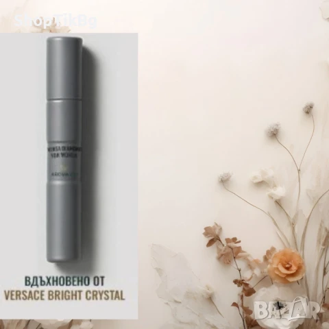 Лукс в джобен формат – 15 ml, Изтънчени парфюми, снимка 17 - Унисекс парфюми - 51377900