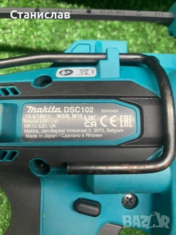 Безчеткова машина за рязане на шпилки Makita DSC 102, снимка 4 - Други машини и части - 54130593