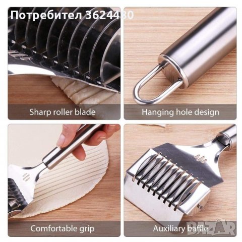 Резачка за талиатели, снимка 11 - Прибори за хранене, готвене и сервиране - 39987164