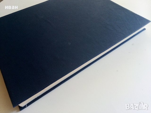 Атлас огнестрельных ранений - том 1 - 1948г. , снимка 12 - Специализирана литература - 42221033