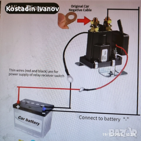 Интелигентен и мощен прекъсвач (ключ маса) с параметри: 500A, 12V., снимка 8 - Аксесоари и консумативи - 52846229