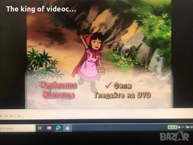 DVD Червената Шапчица 📀, снимка 7 - DVD филми - 52170892