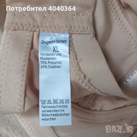 сутиен ХЛ без банел, снимка 4 - Бельо - 47714126