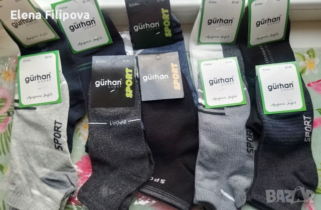 Мъжки чорапи 