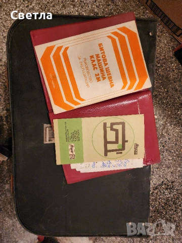 Ретро шевна машина UNION – с оригинален куфар и аксесоари, снимка 4 - Шивашки услуги - 53889226