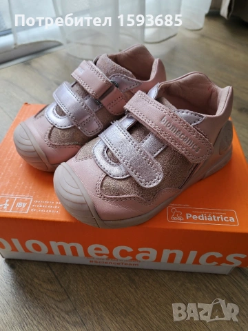 Детски обувки Biomecanics, 22 номер 
