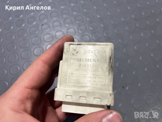 Релето за подгрев на BMW E46 320D (136 к.с.), снимка 3 - Части - 53328262