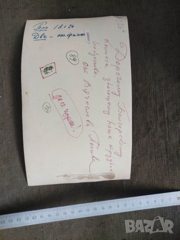 Продавам Цирк,жонгльор на кон Вячеслав Попов, снимка 2 - Други ценни предмети - 40615308