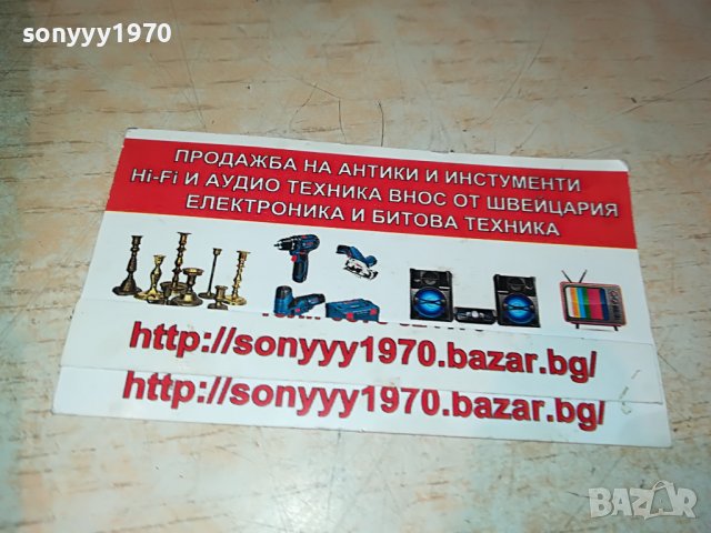 JVC CAR AUDIO DVD RECEIVER 0306221055, снимка 10 - Аксесоари и консумативи - 36966954