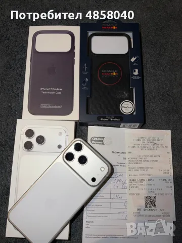 iPhone 17 PRO MAX