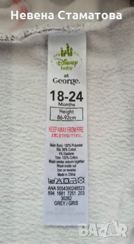 Бебешки гащеризон/ромпър 18-24м., снимка 3 - Бебешки гащеризони - 31811789