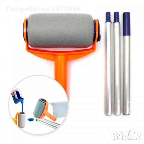 0840 Голям+малък валяк за боядисване с резервоар, снимка 13 - Други стоки за дома - 30930068