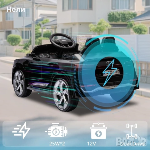 Акумулаторен джип AUDI SQ8 4X4 12V,MP3, меки гуми, снимка 11 - Други - 53221688