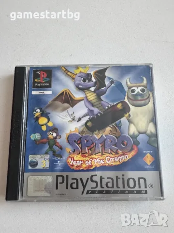 Spyro: Year of the Dragon за PS1
