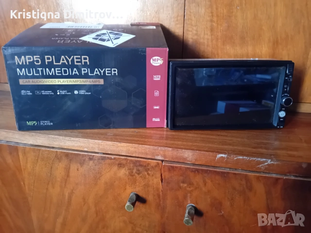 Мултимедия за кола