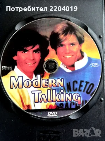 Modern Talking оригинално DVD, снимка 2 - DVD дискове - 49126504