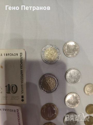 Колекция Монети и Банкноти, снимка 18 - Колекции - 53895582