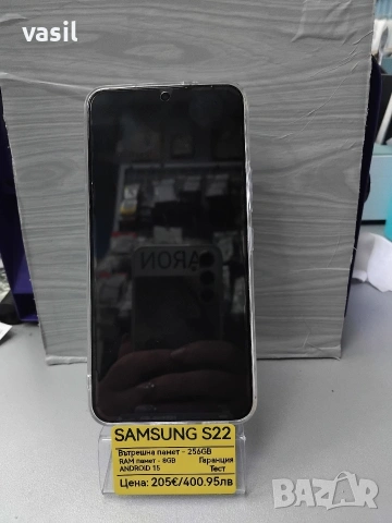 Samsung S22, снимка 2 - Samsung - 54005079